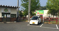発着ポイント